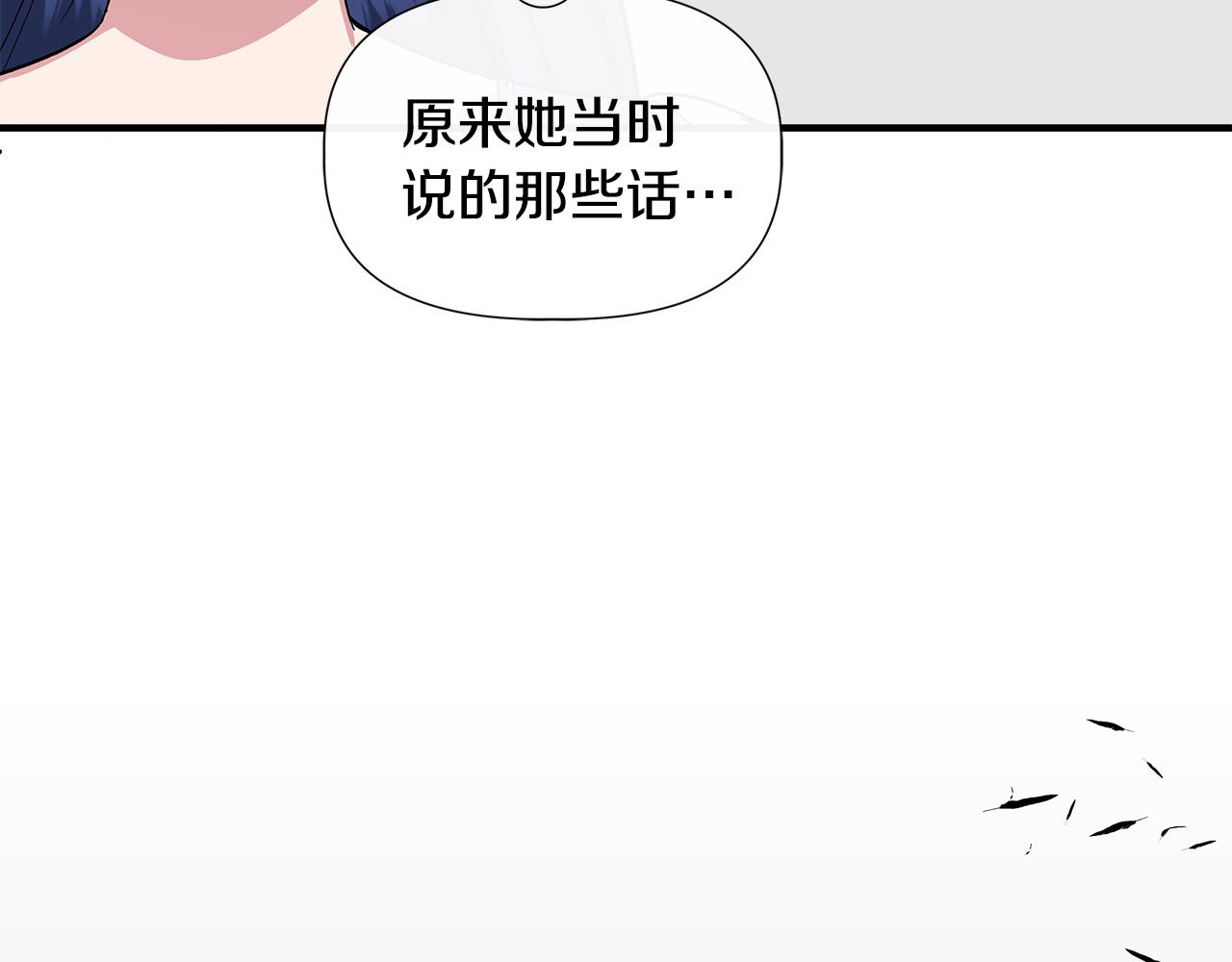第56话 天使和英雄的传闻189