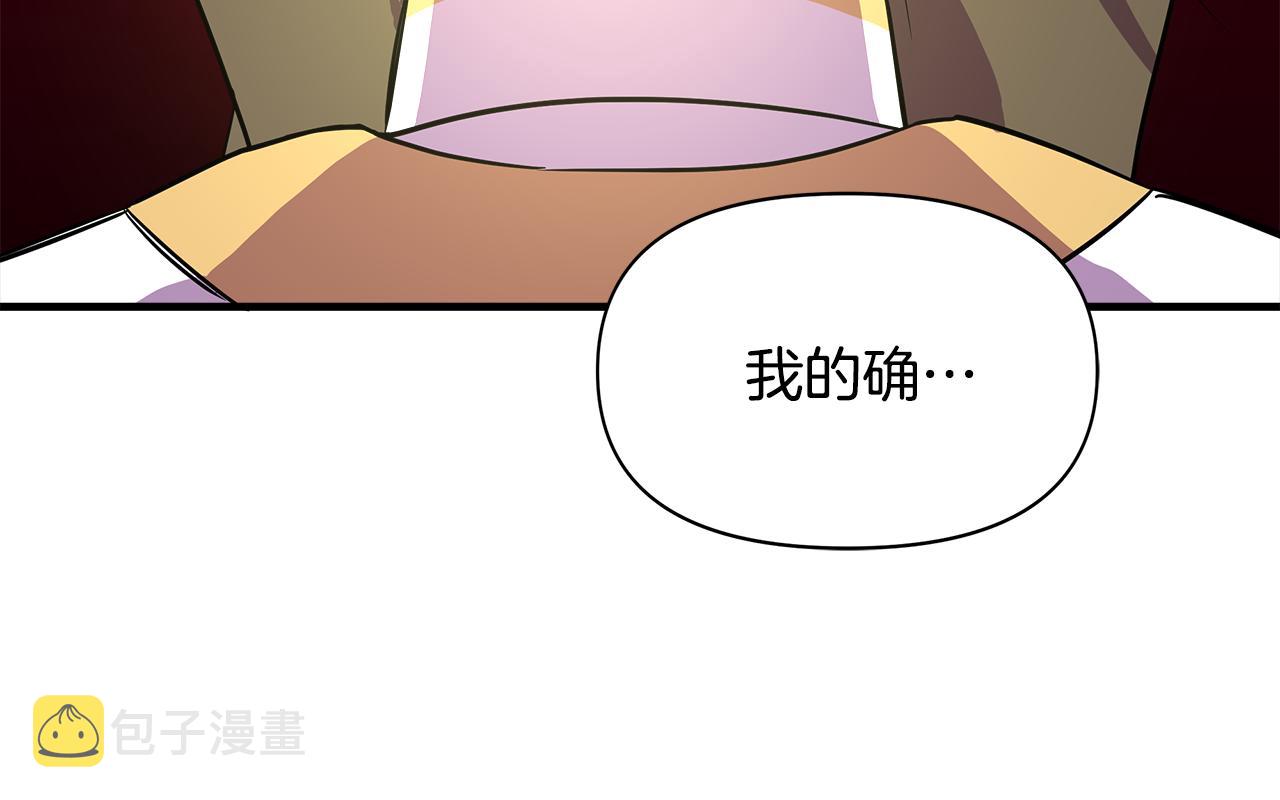 第15话 狼狈爲奸165