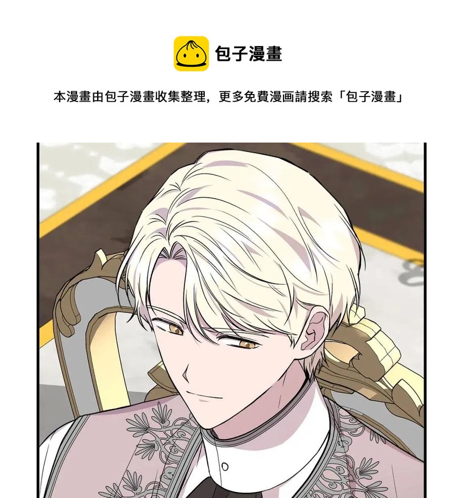 第30话 各自的爱称72