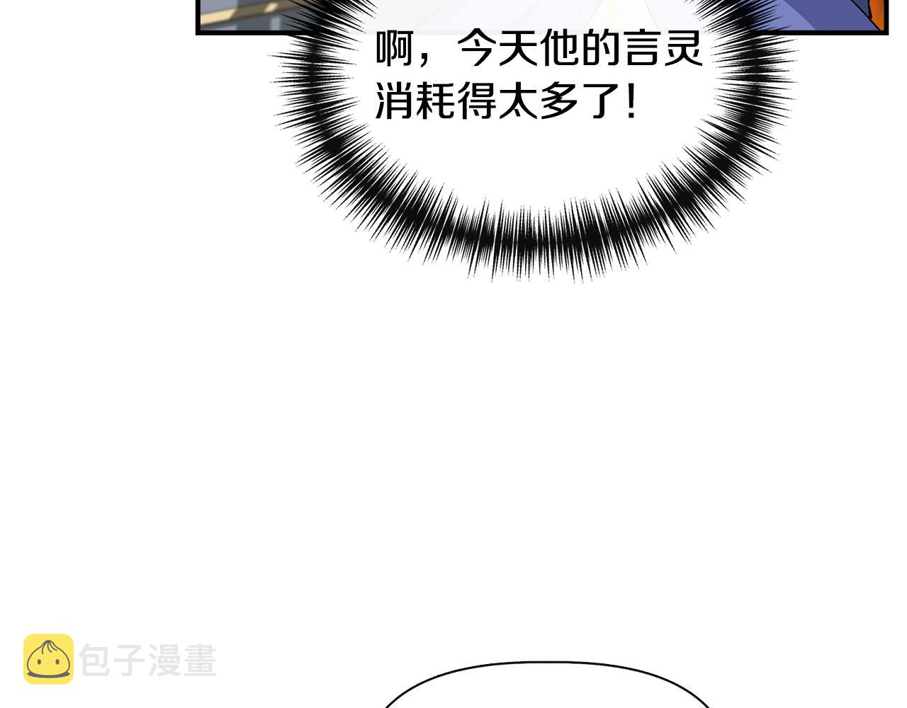 第57话 暗箭难防80