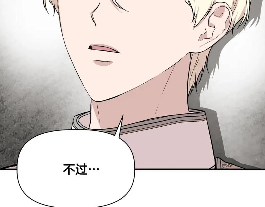 第28话 前往利翰府110
