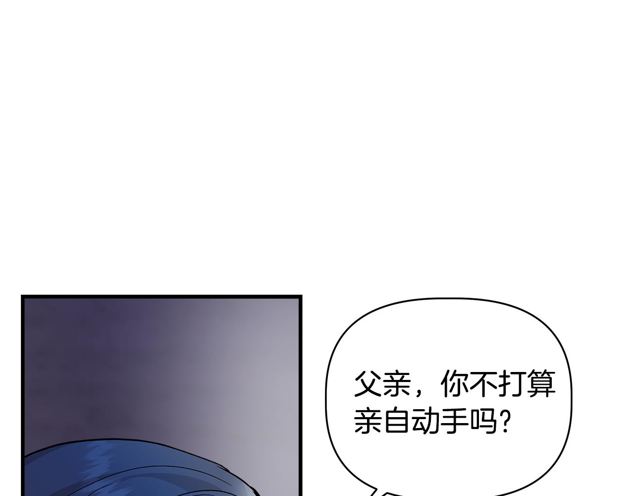 第31话 救人的报酬144