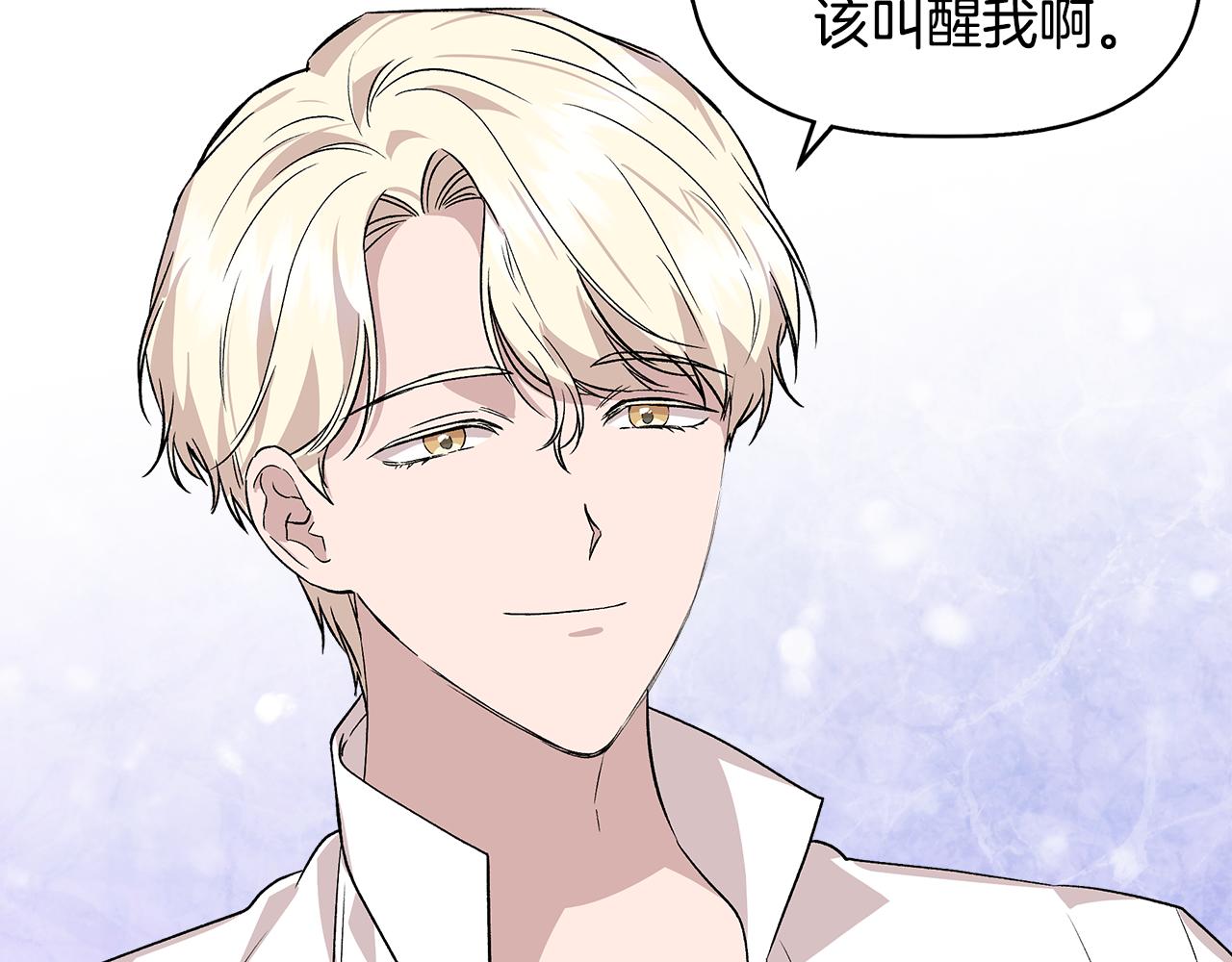 第33话 玩偶换装秀43