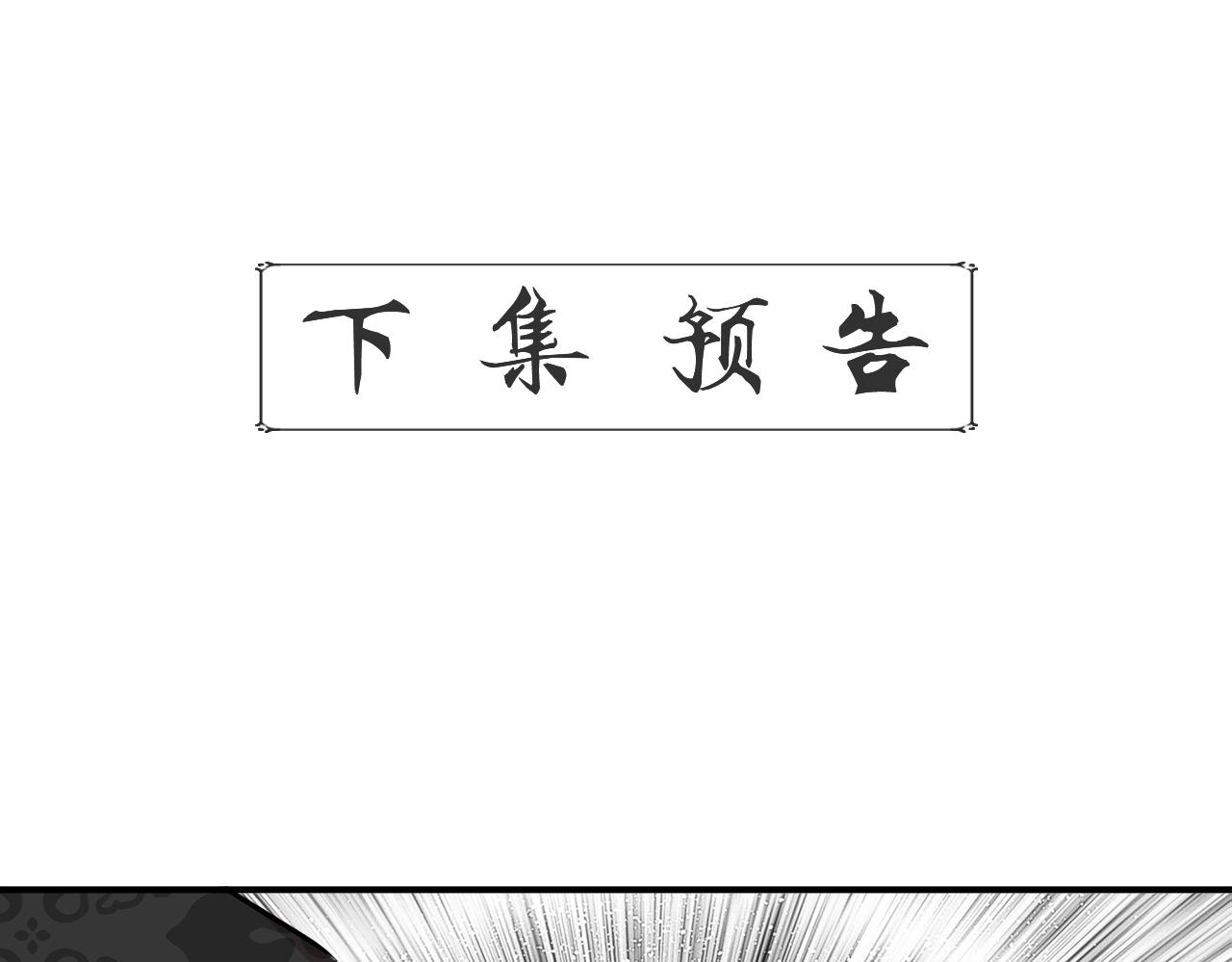 第10话 一拍即合193