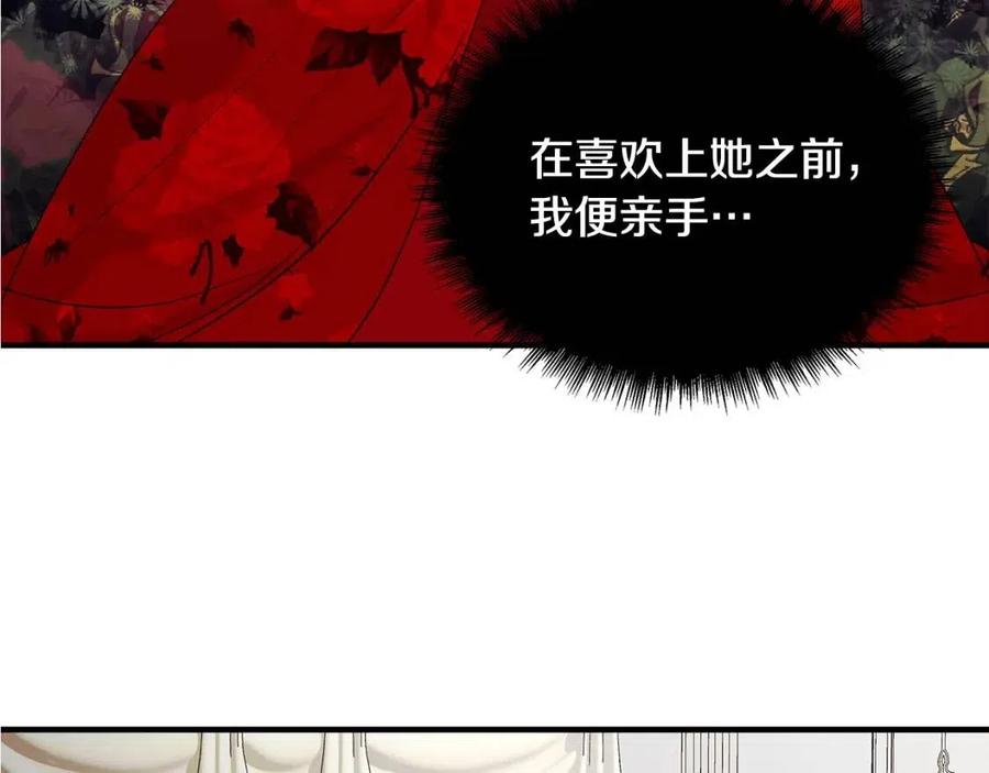 第21话 互帮互助174
