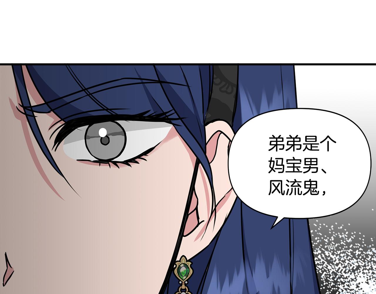 第10话 一拍即合195