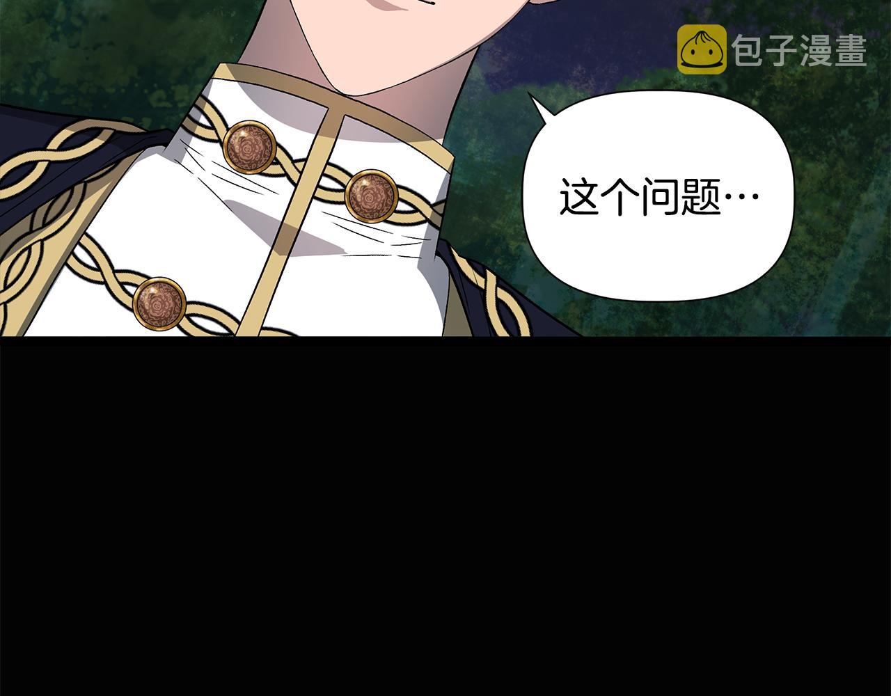 第41话 正经的亲吻22