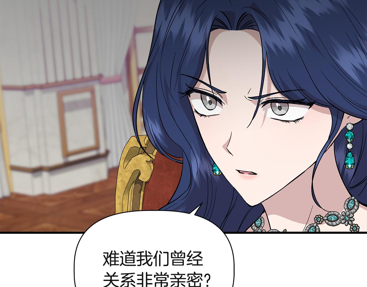 第38话 抹掉的记忆151