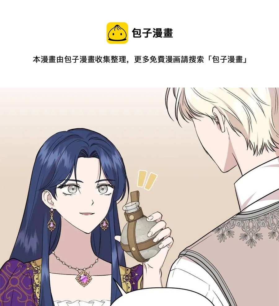 第25话 翩翩起舞85