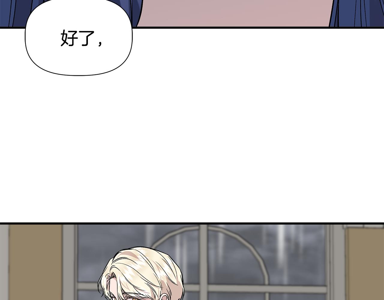 第44话 密谋9