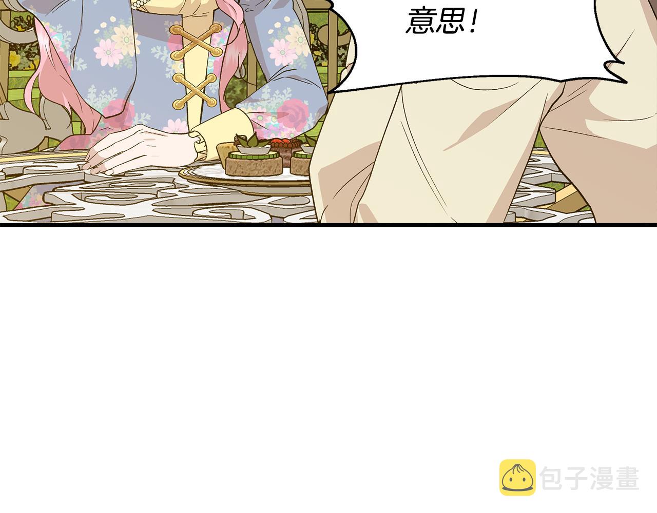 第33话 玩偶换装秀10