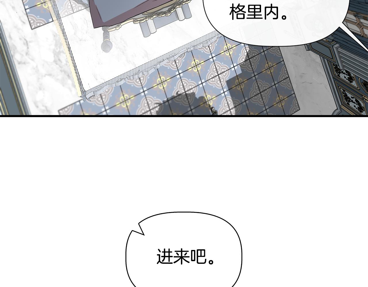 第52话 提议当圣者16