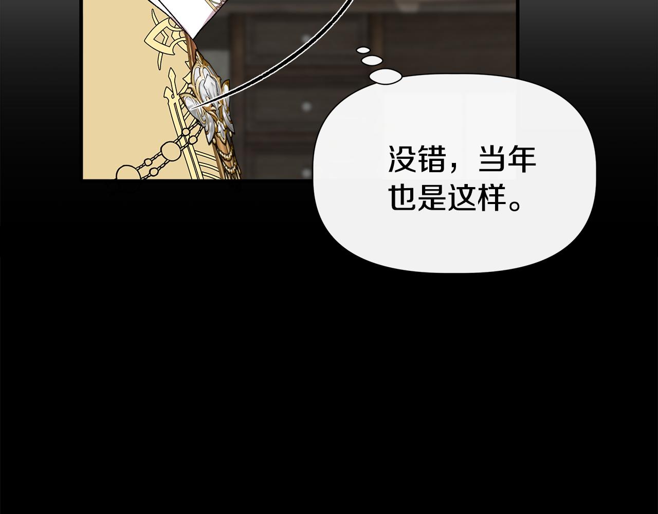 第60话 调虎离山110