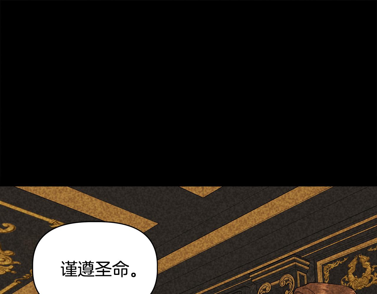 第32话 谋逆造反83