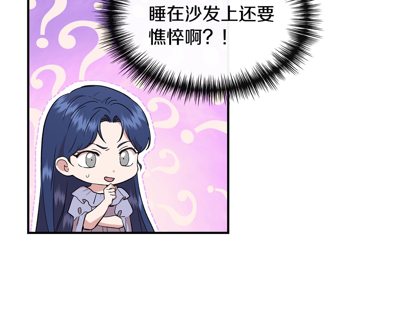第52话 提议当圣者81