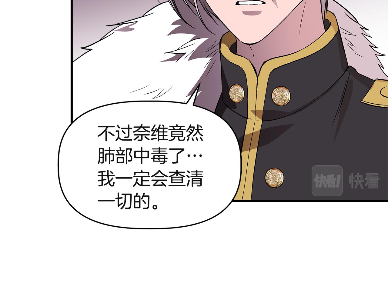 第37话 言灵的前提4