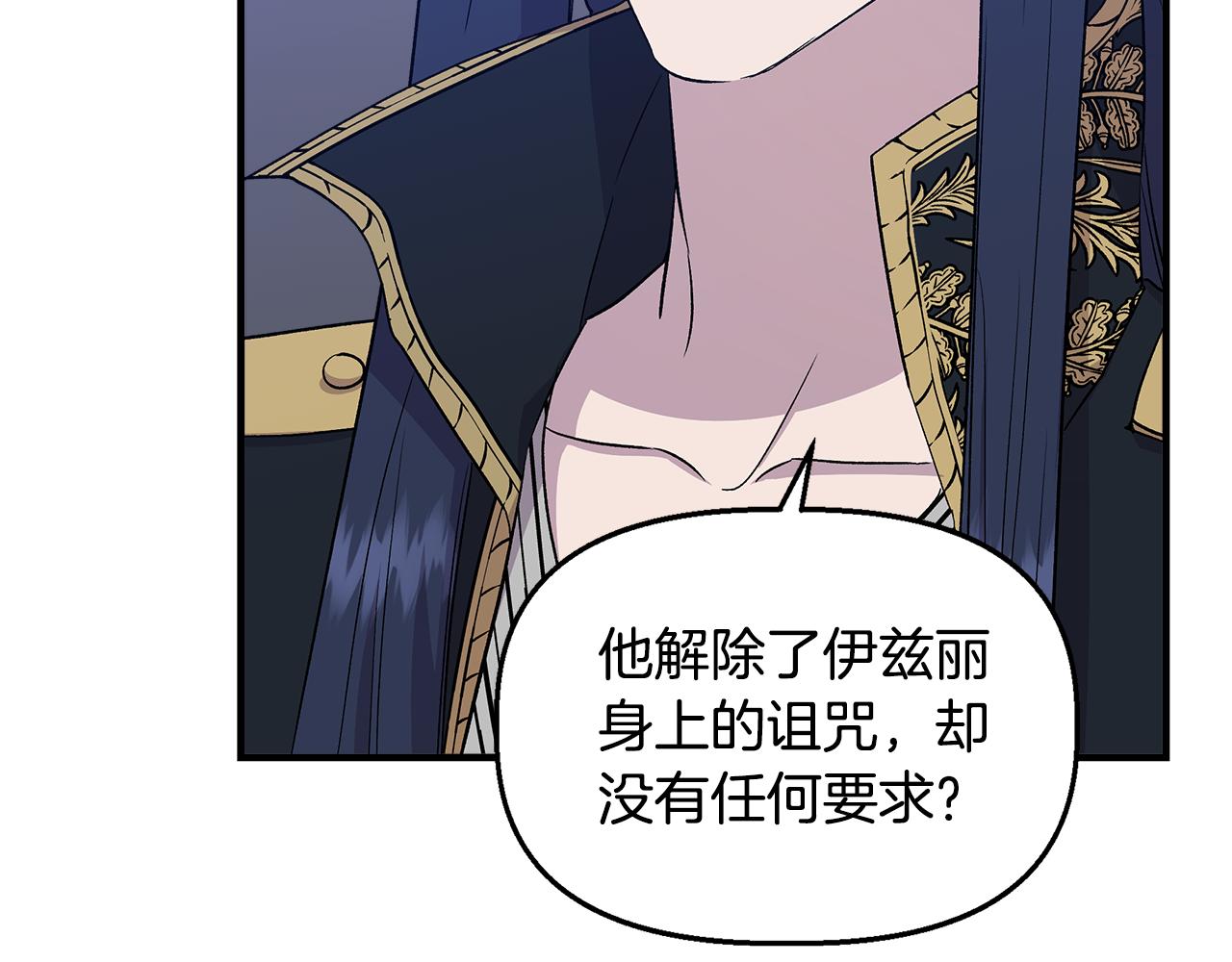 第31话 救人的报酬122