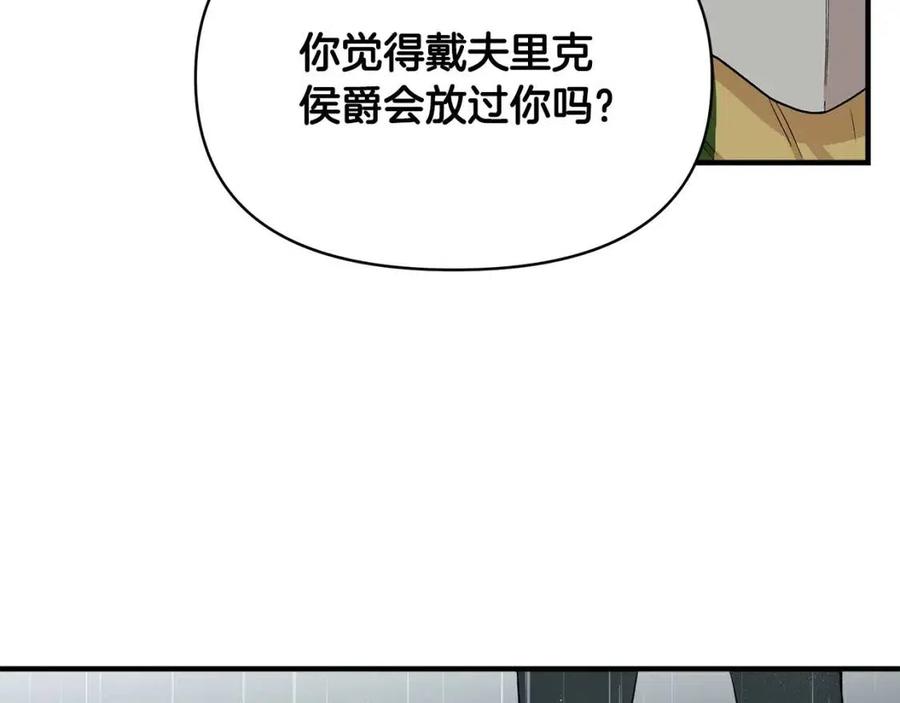 第17话 起死回生102