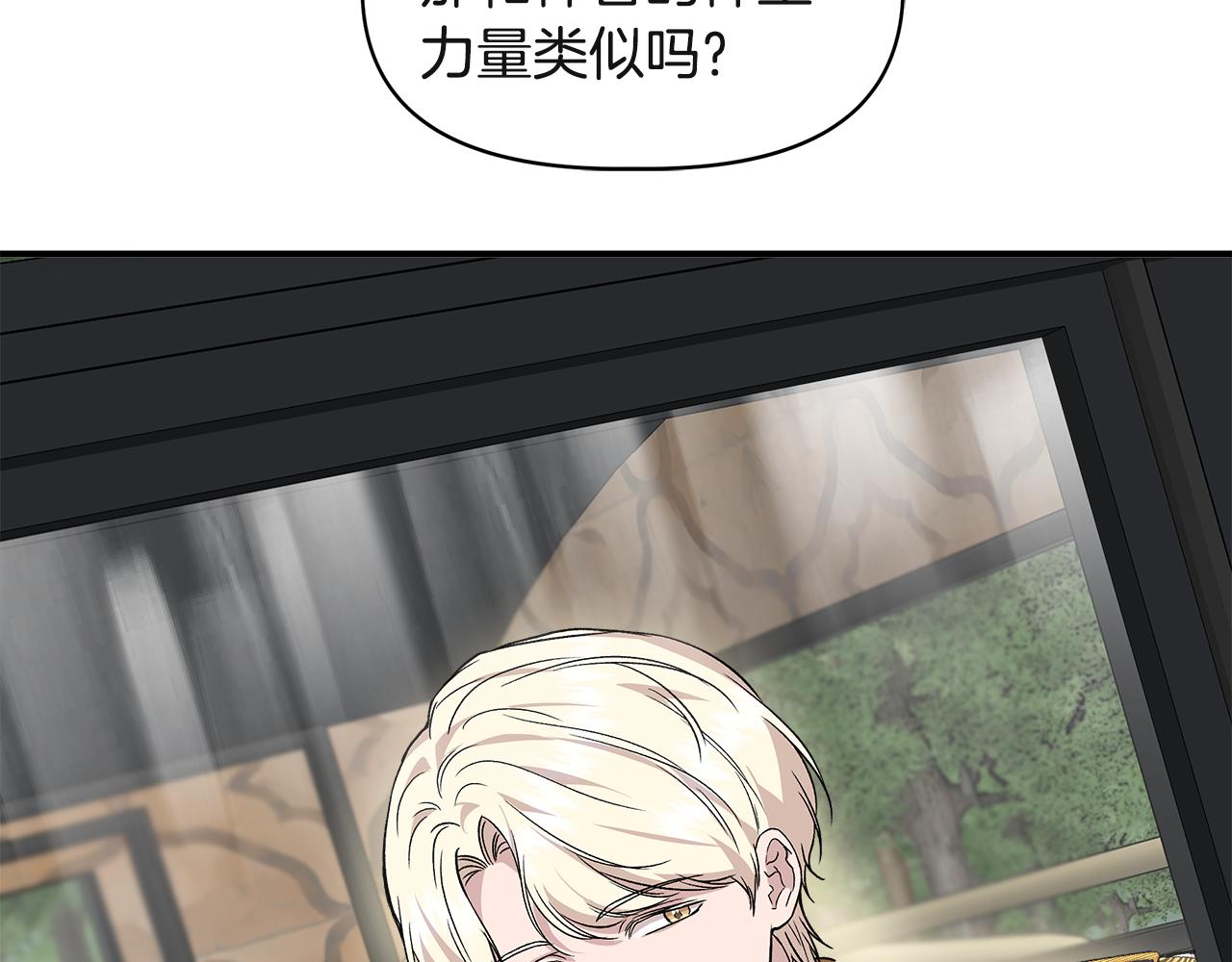 第37话 言灵的前提35