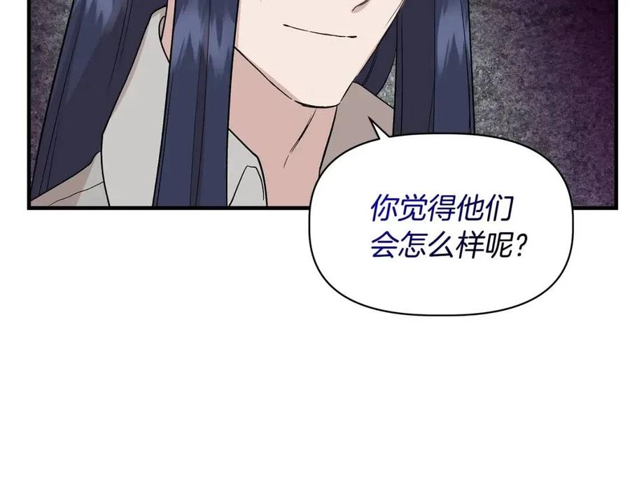 第23话 父女相逢33