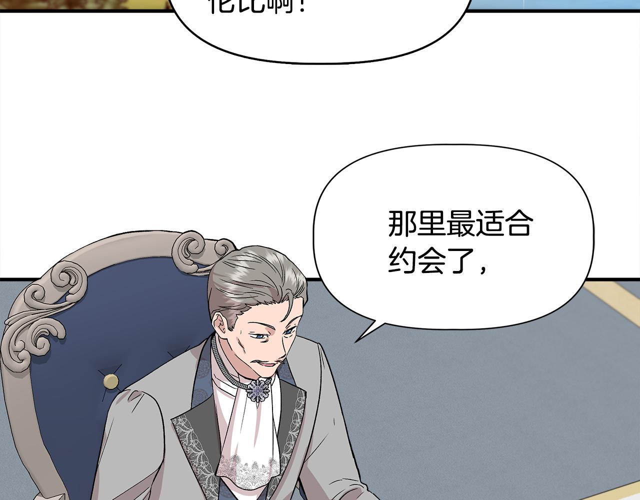 第47话 市场闲逛127