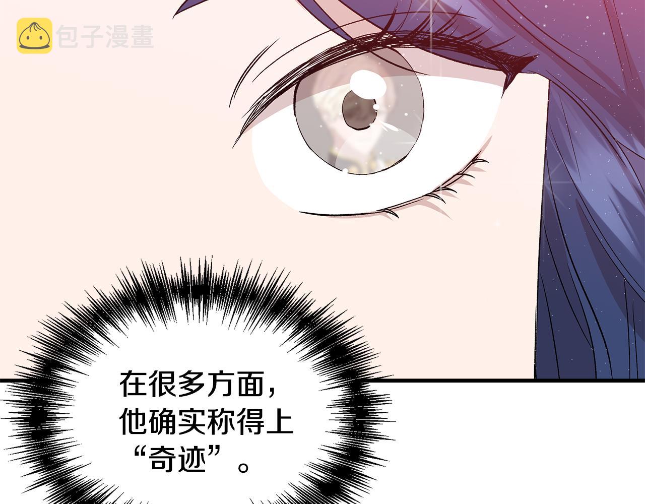 第33话 玩偶换装秀131