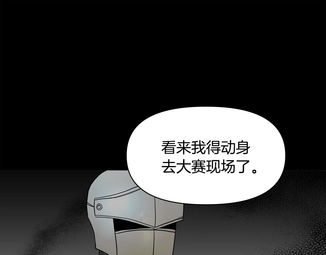 第14话 蠍狮封印178