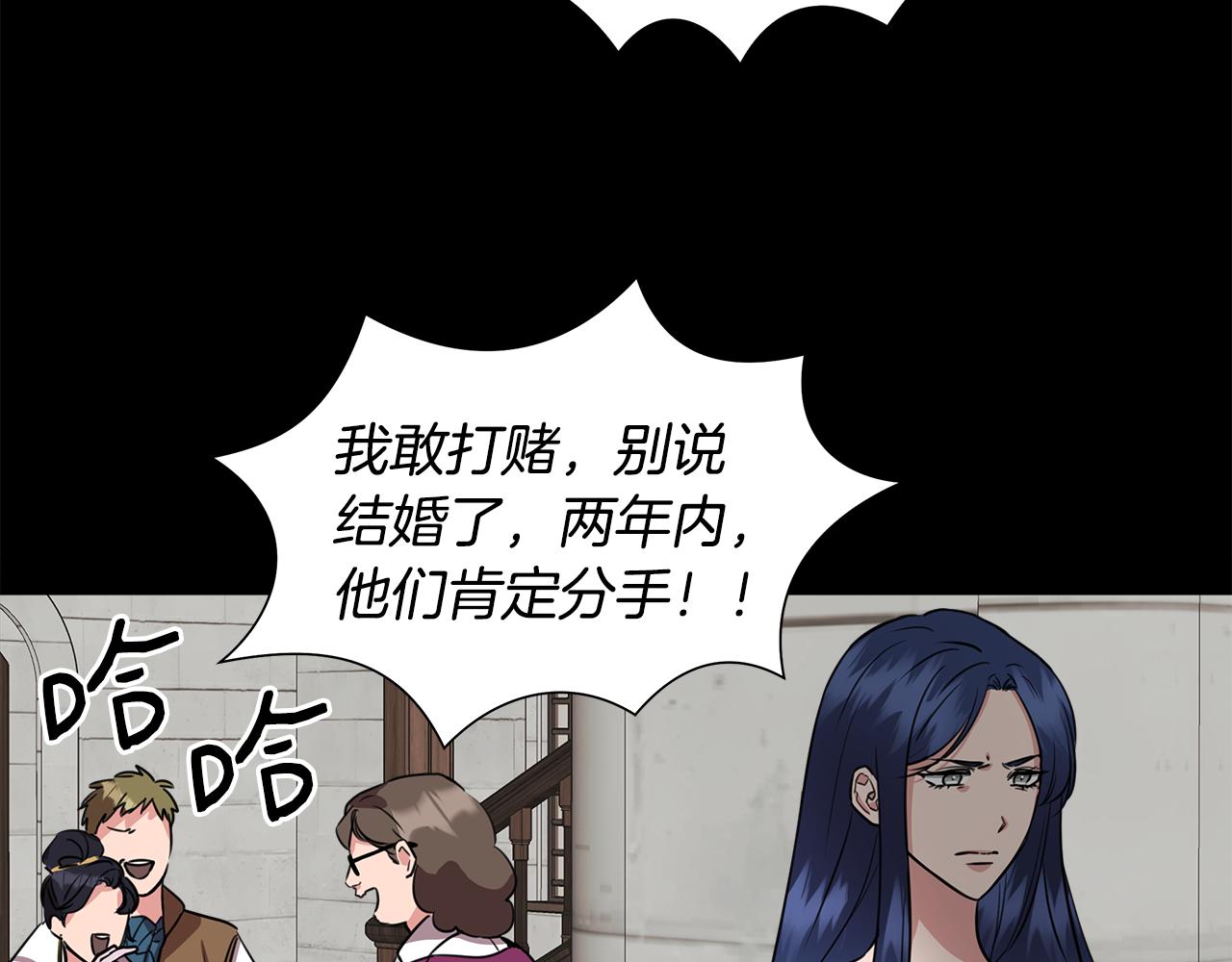 第6话 盛大舞会149