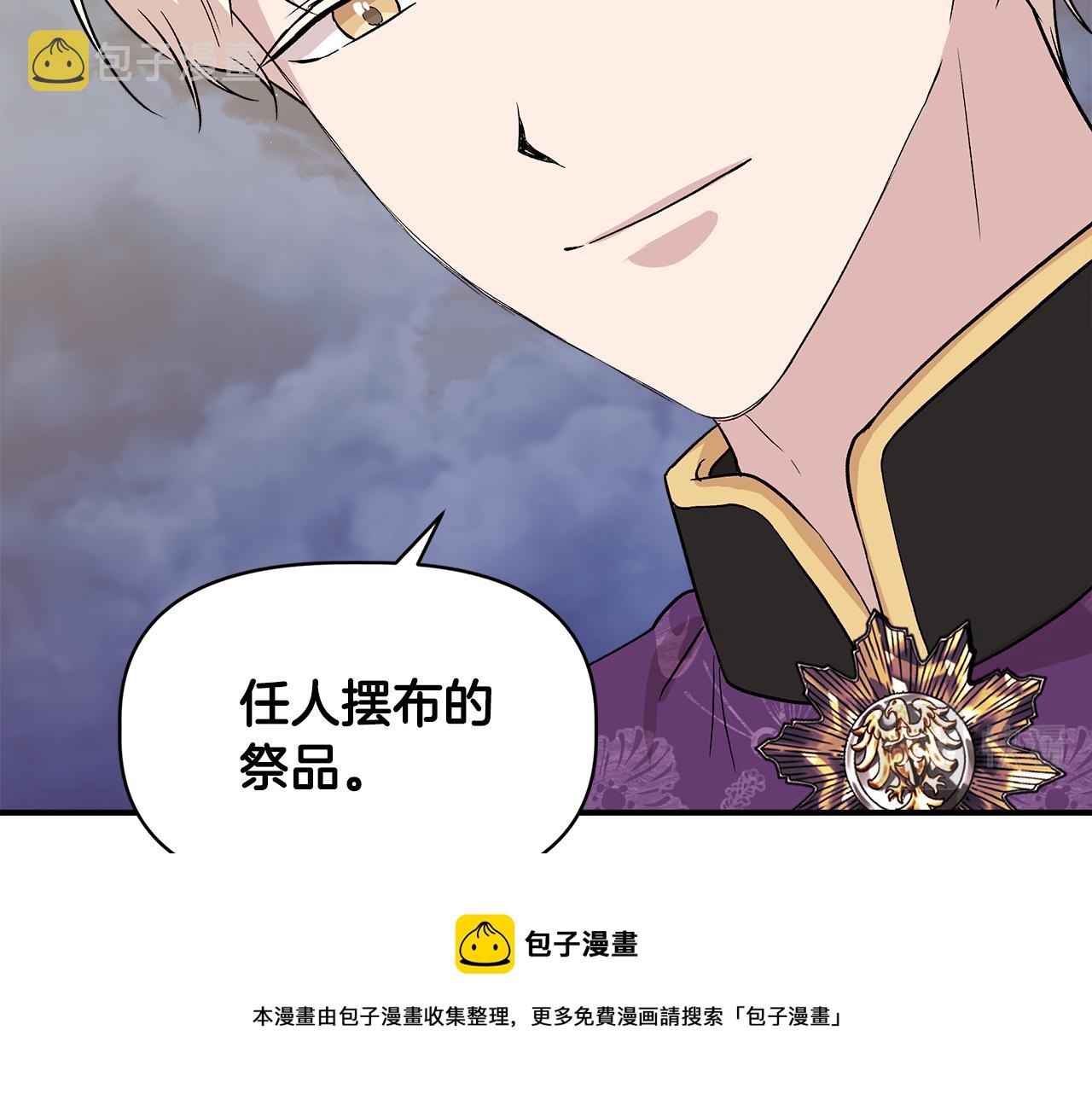 第41话 正经的亲吻116
