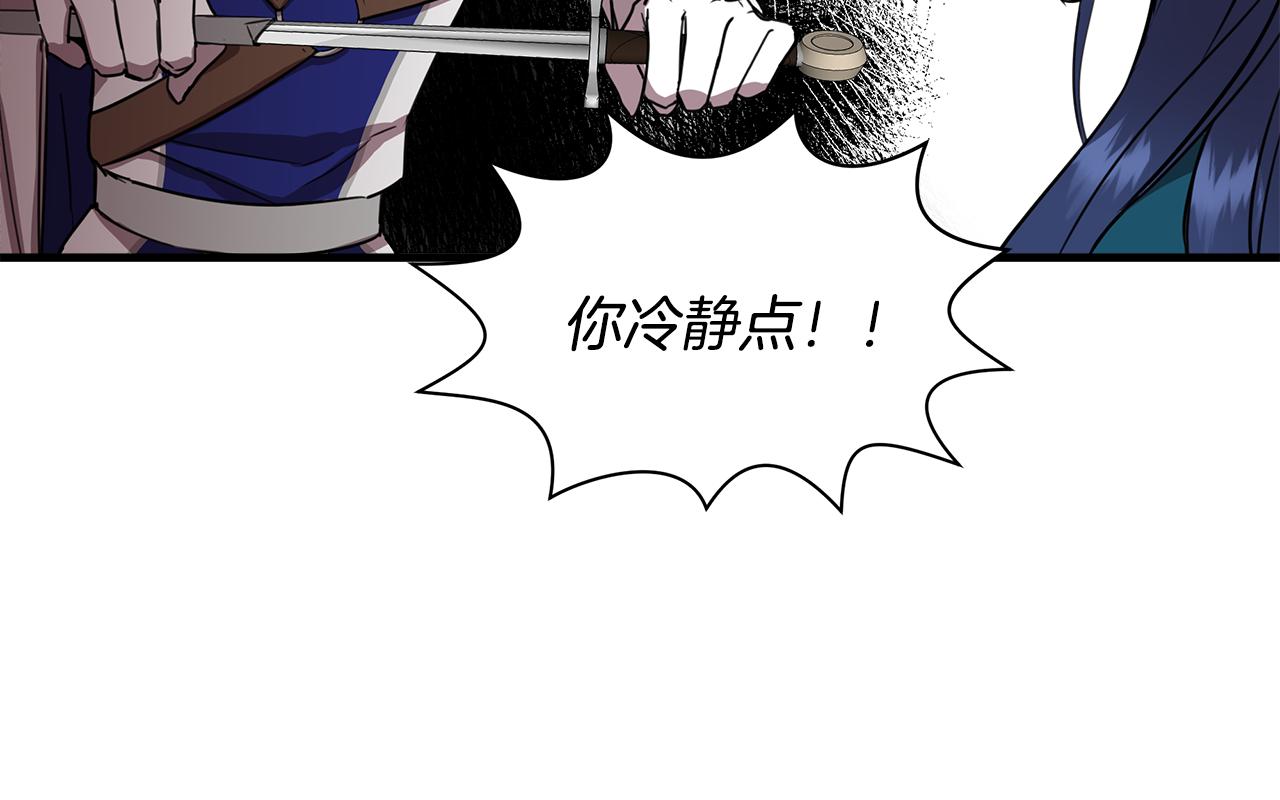 第6话 盛大舞会56