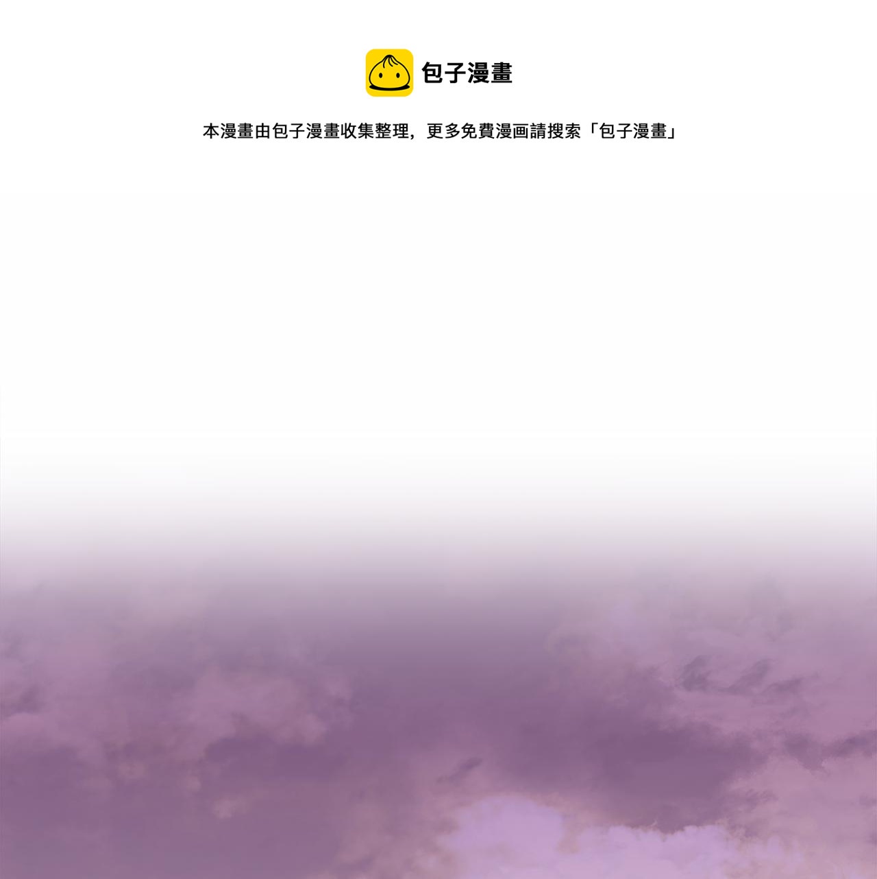 第45话 到达瓦利0