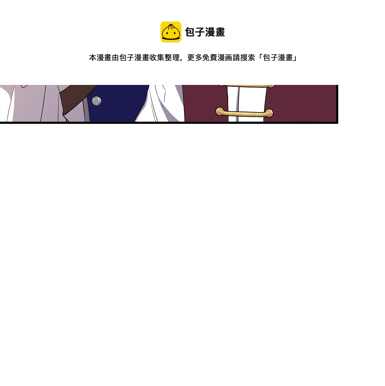 第48话 泛舟湖上84