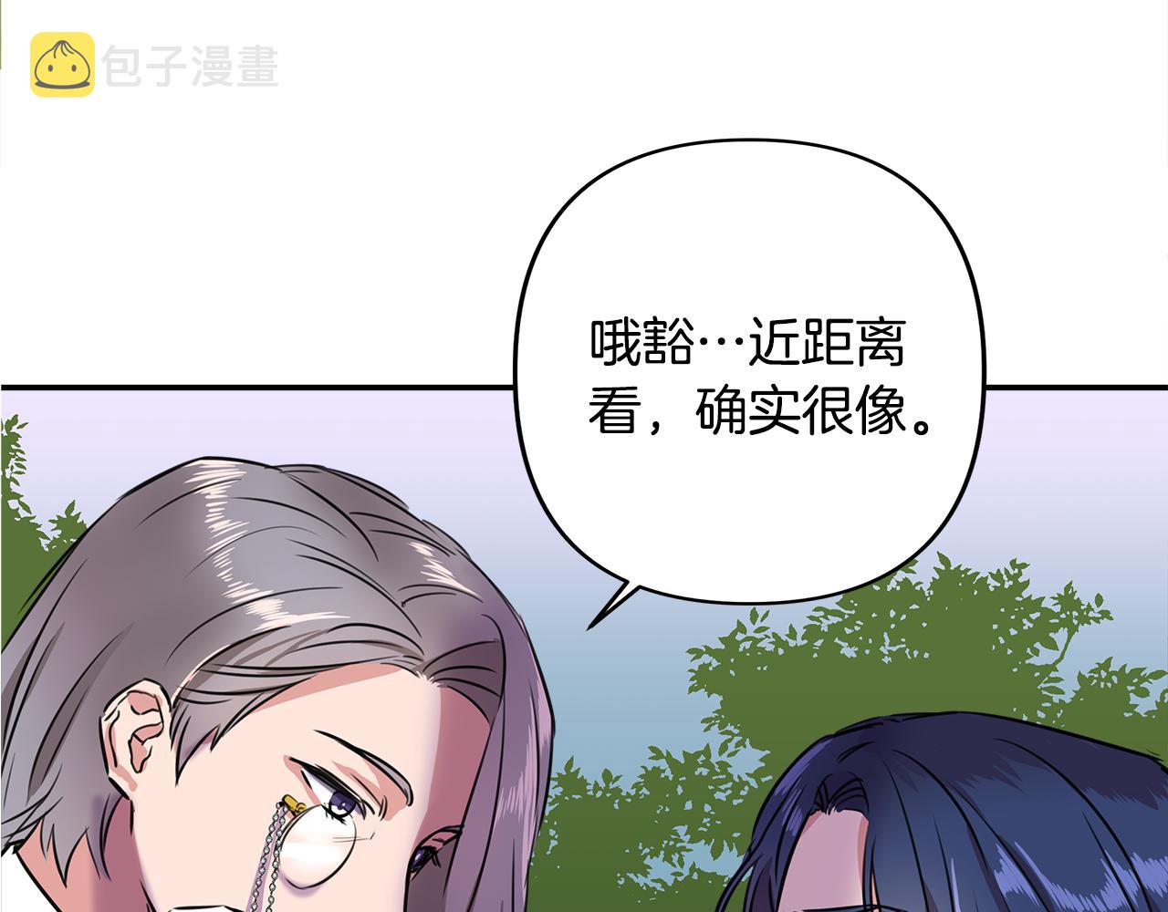 第1话 祸不单行150