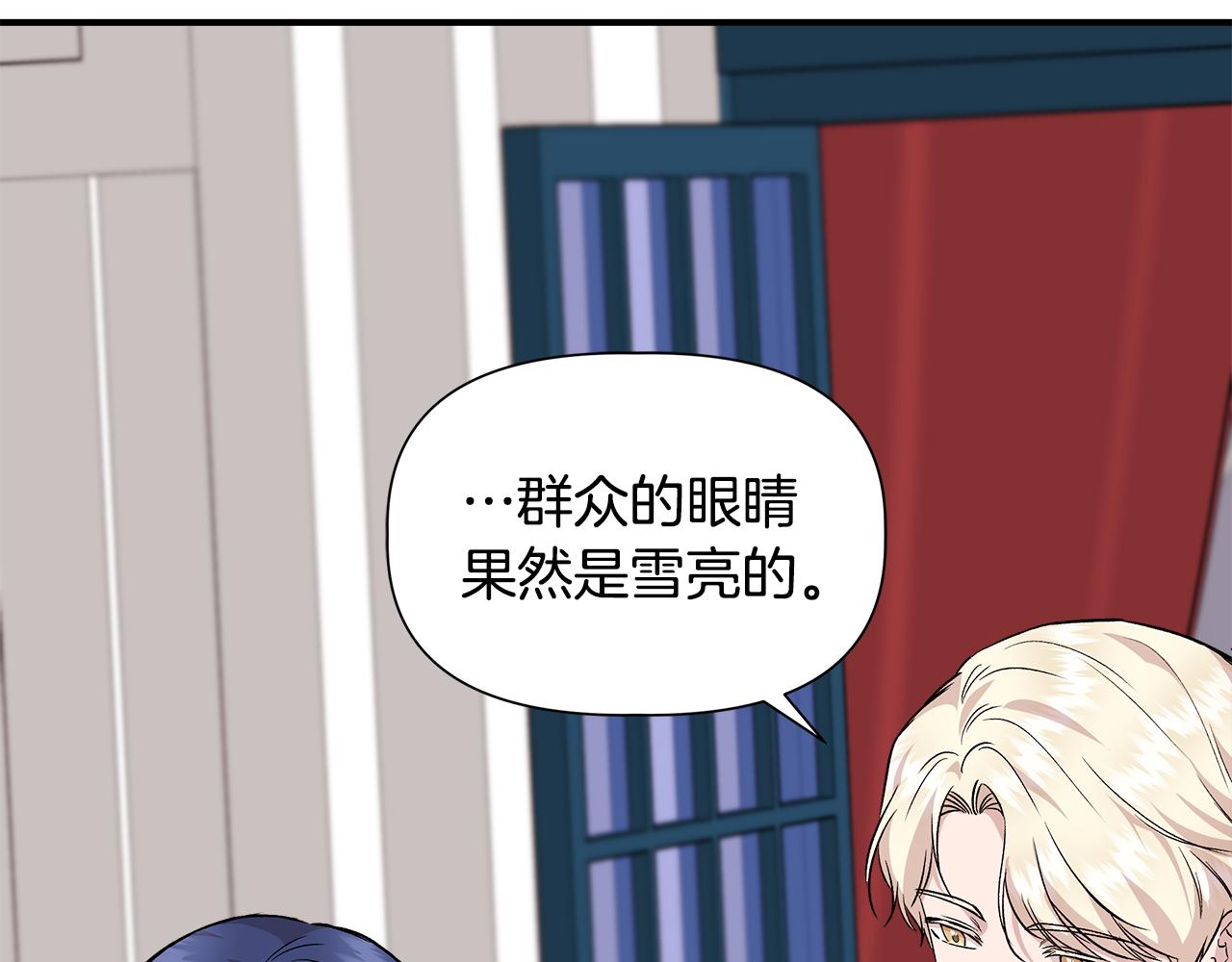 第40话 背後的议论110