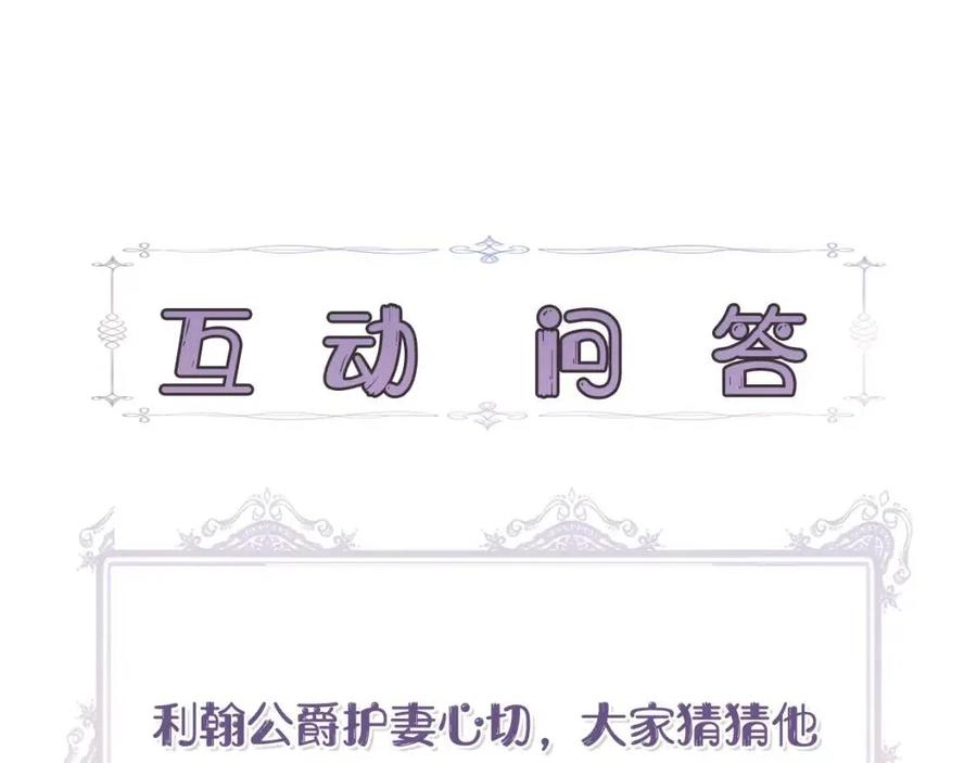 第29话 诅咒解除180