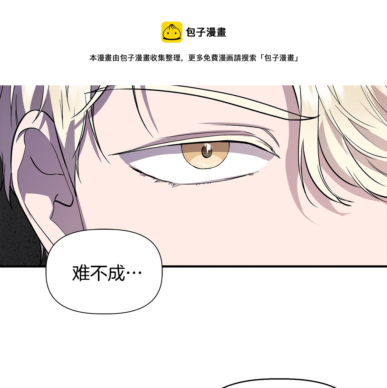 第43话 新交易80