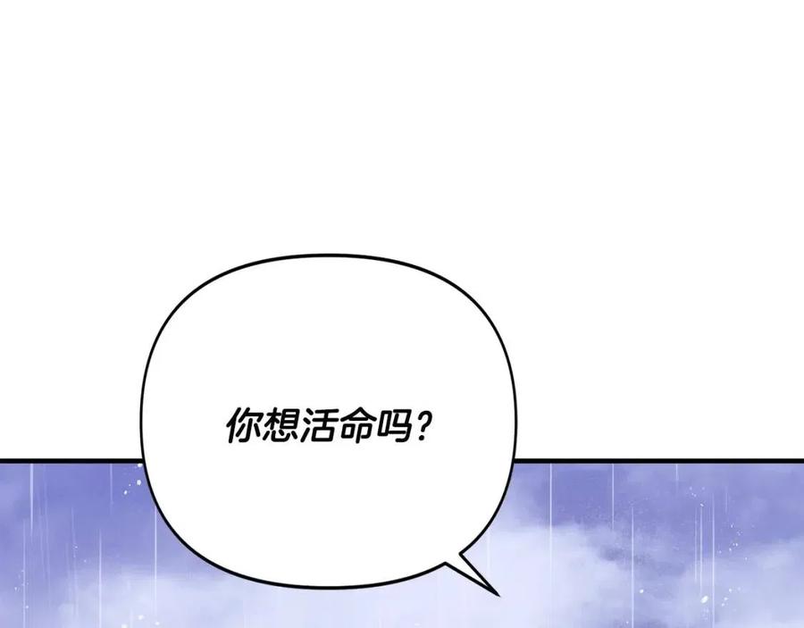 第18话 唇枪舌剑22