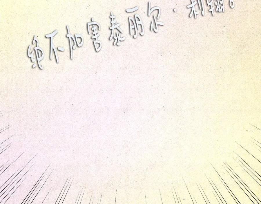 第21话 互帮互助28