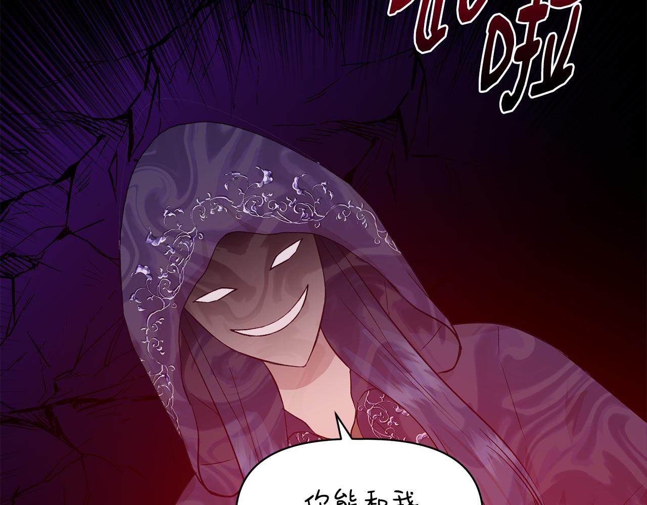 第32话 谋逆造反164