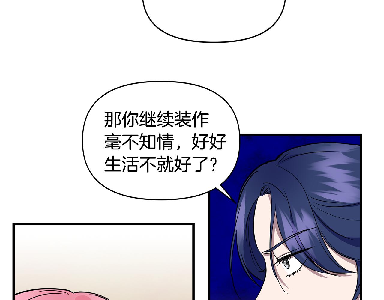 第14话 蠍狮封印27