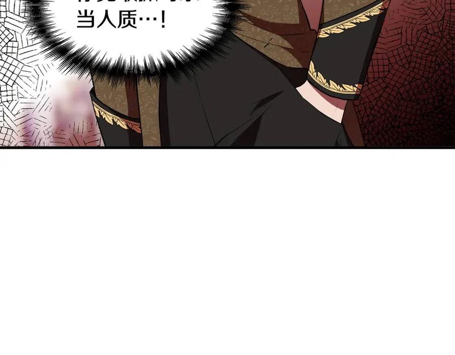 第29话 诅咒解除89