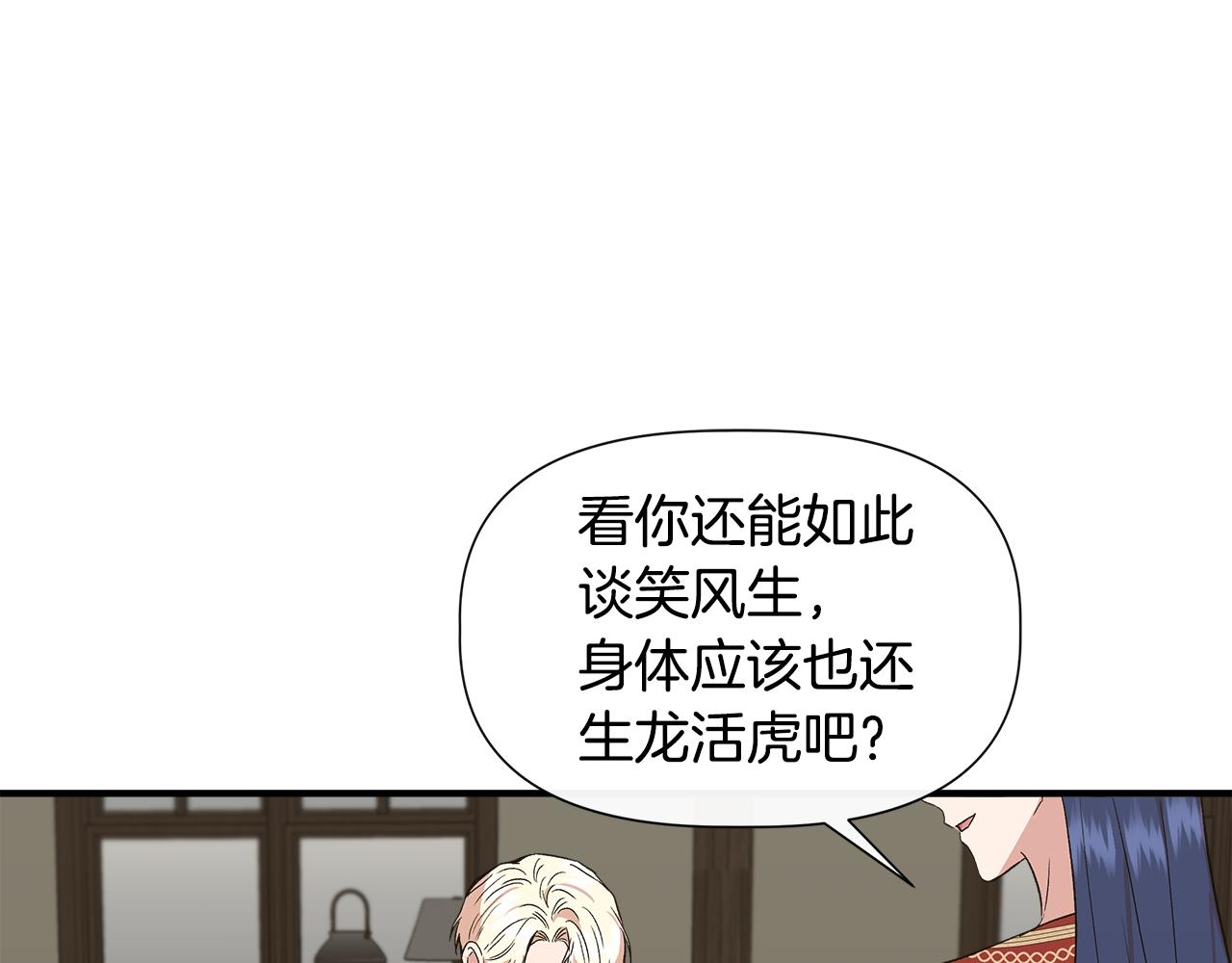 第54话 治疗重症患者143