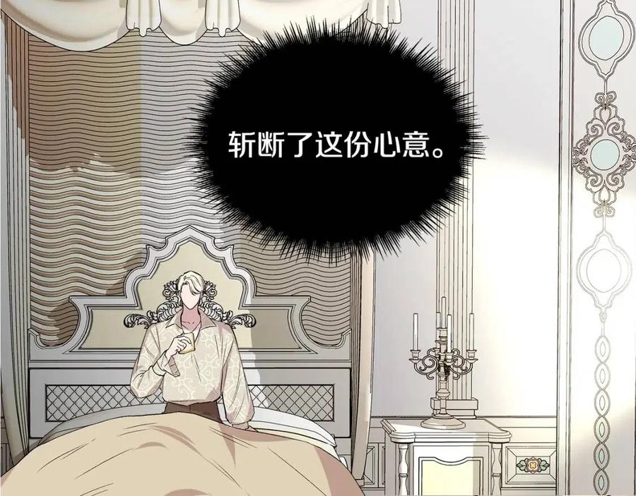 第21话 互帮互助175