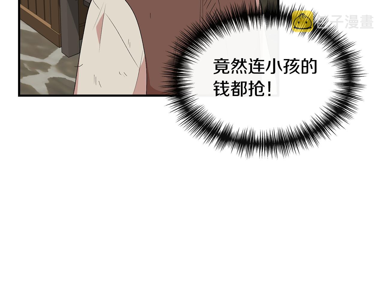 第53话 被误认爲是神官42