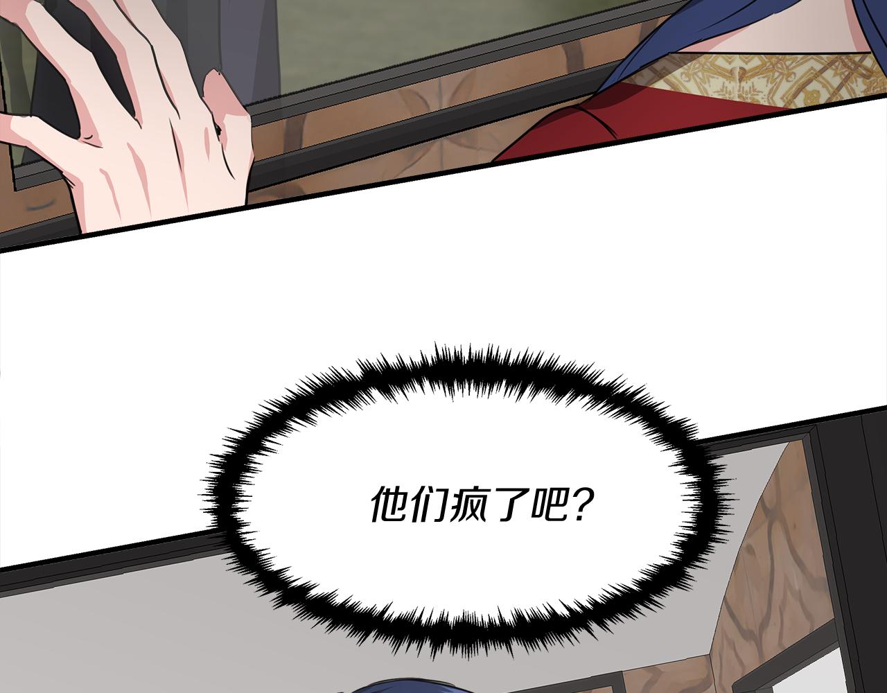 第2话 身世之谜119