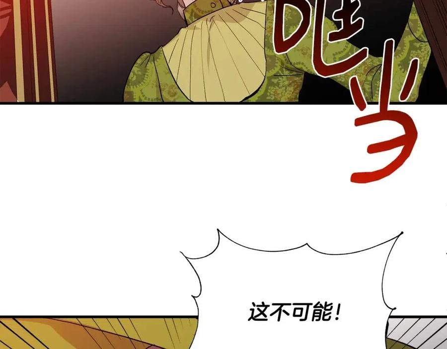 第25话 翩翩起舞120
