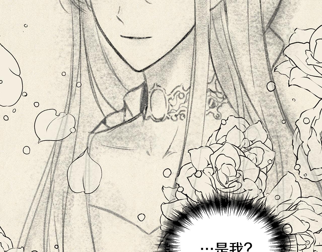 第9话 订婚提议122