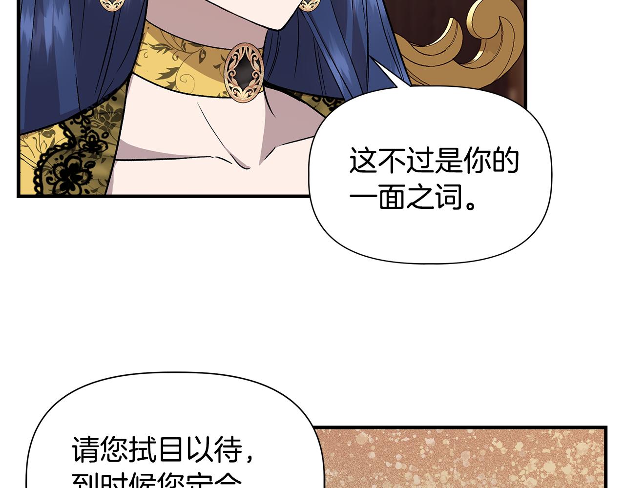第一季完结篇 谈条件34