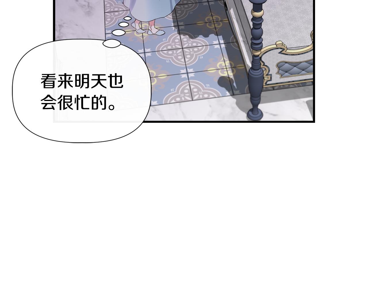 第56话 天使和英雄的传闻70