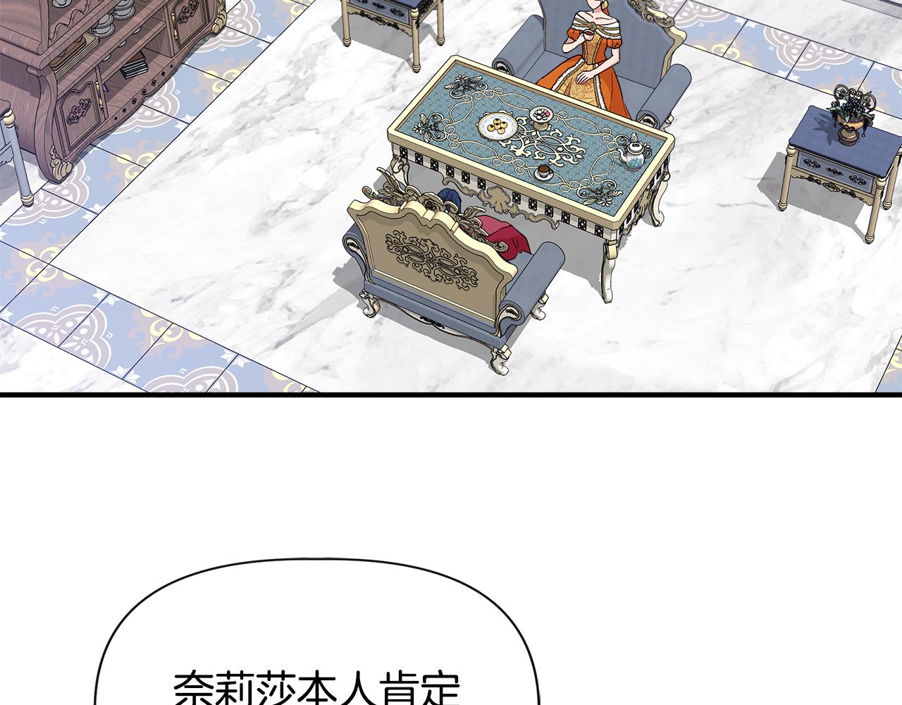 第54话 治疗重症患者72